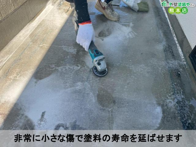 非常に小さな傷で塗料の寿命を延ばせます