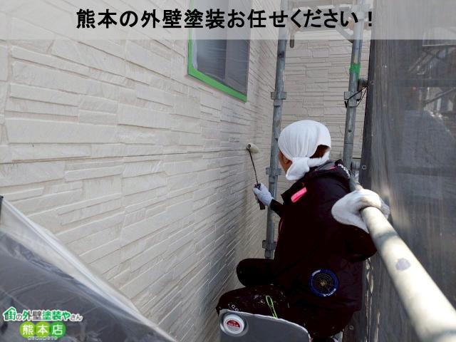 熊本の外壁塗装お任せください！