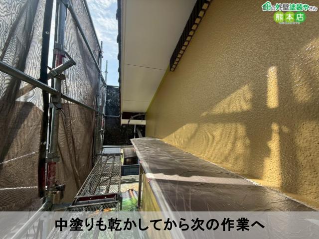 中塗りも乾かしてから次の作業へ
