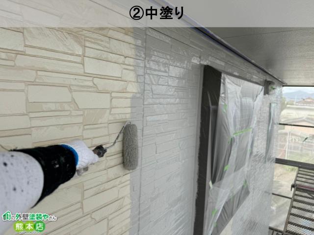 ファインパーフェクトトゥルーマットで中塗り