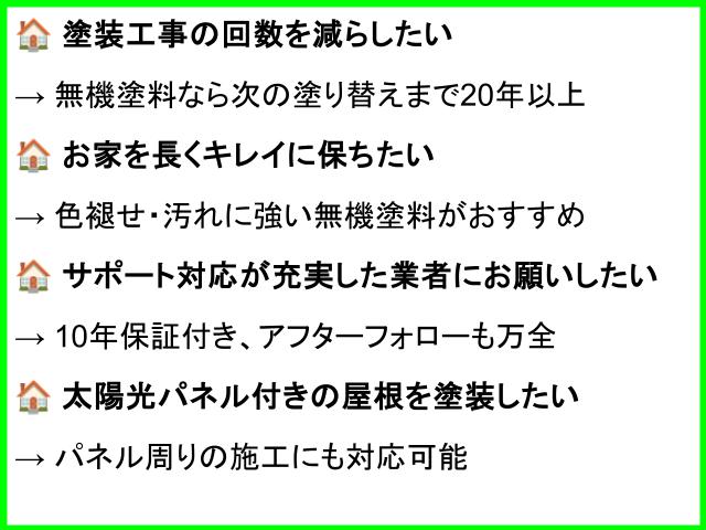 こんな方にお勧め