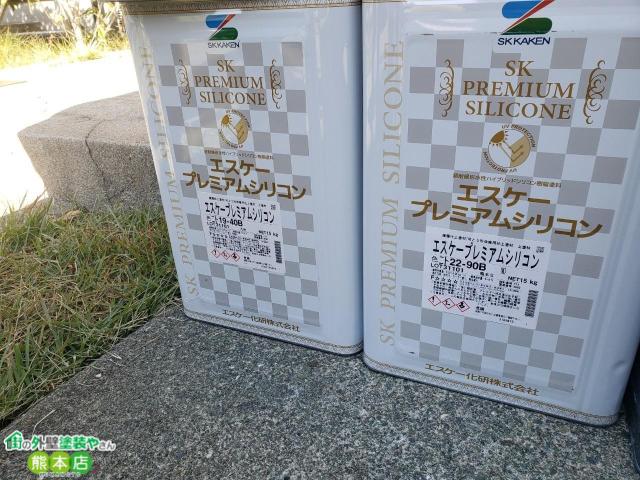 熊本市西区外壁塗装使用塗料エスケープレミアムシリコン