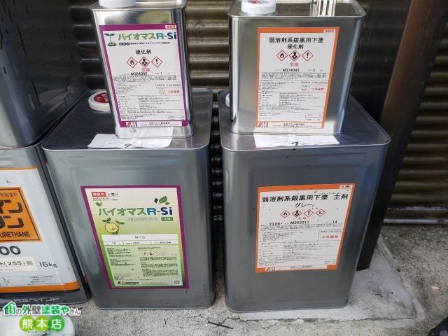 熊本市西区瓦屋根塗装塗料