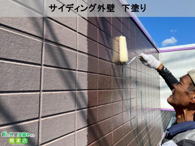 熊本市中央区事務所外壁下塗り