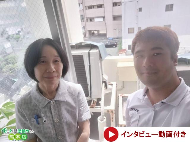 街の外壁塗装やさん熊本店の口コミ・評判｜熊本市でのお客様の声3選