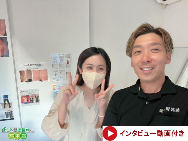 熊本市中央区店舗内部塗装工事お客様写真
