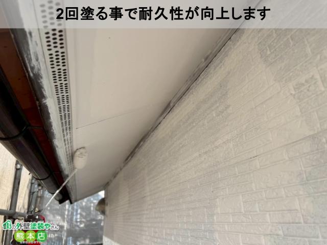 2回塗る事で耐久性が向上します