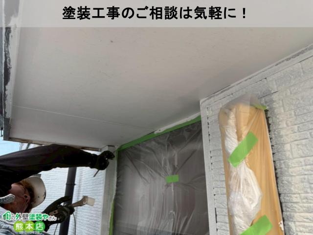 塗装工事のご相談は気軽に！