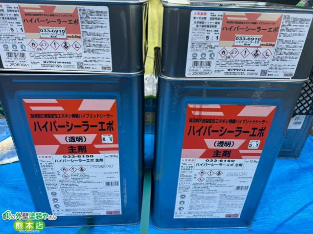 ハイパーシーラーエポ