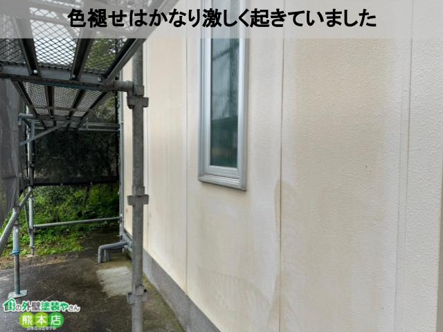 熊本市南区　コケとチョーキングで傷んでいた一軒家のサイディング外壁塗装工事　