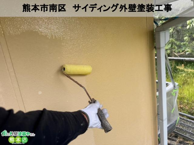 熊本市南区　チョーキングが酷かったサイディング外壁の下塗り
