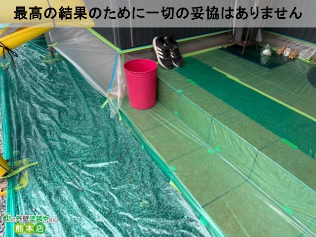 最高の結果のために一切の妥協はありません