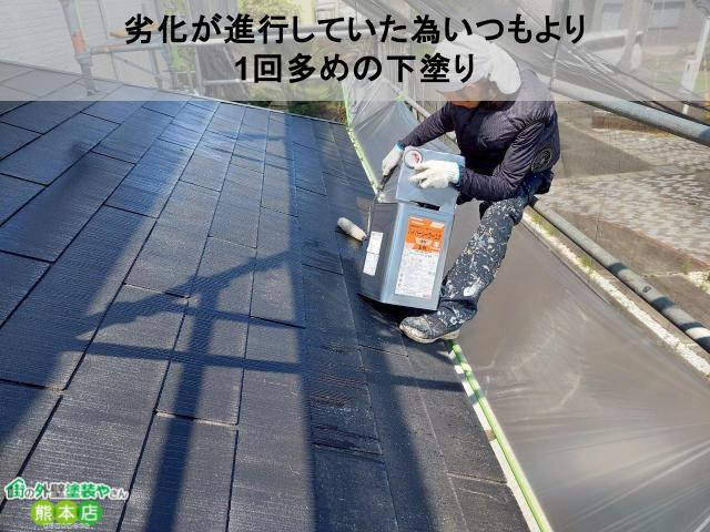 劣化が進行していた為いつもより 1回多めの下塗り
