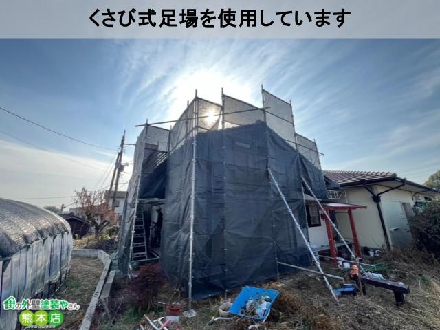 使用足場