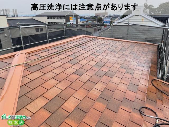 注意点