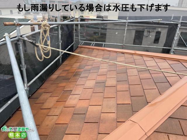 雨漏りしてる場合は水圧下げる