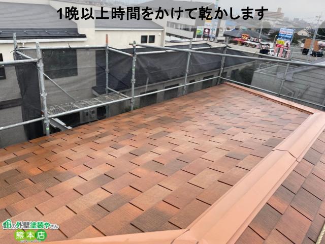 乾燥