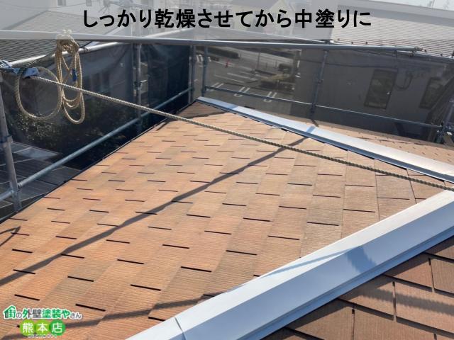 中塗り次回