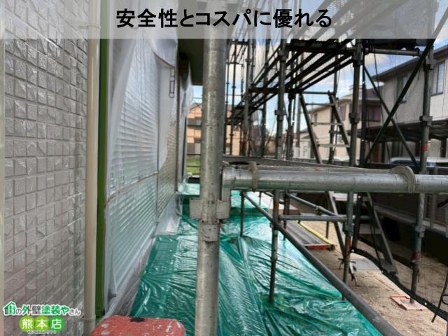 安全性とコスパに優れる