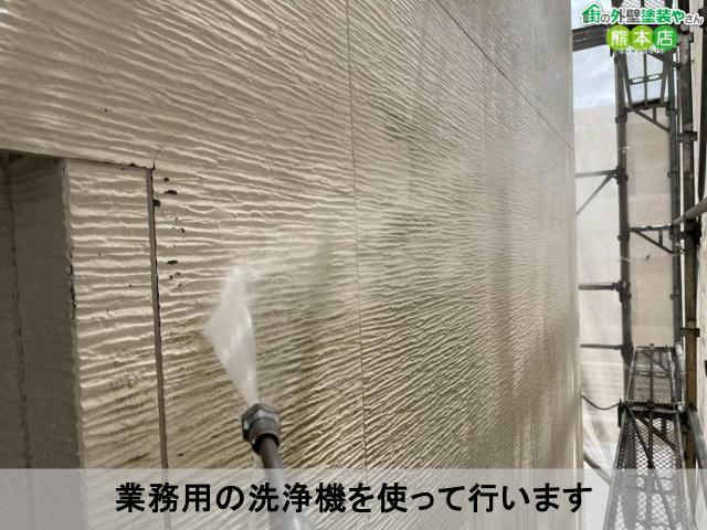 業務用の洗浄機を使って行います