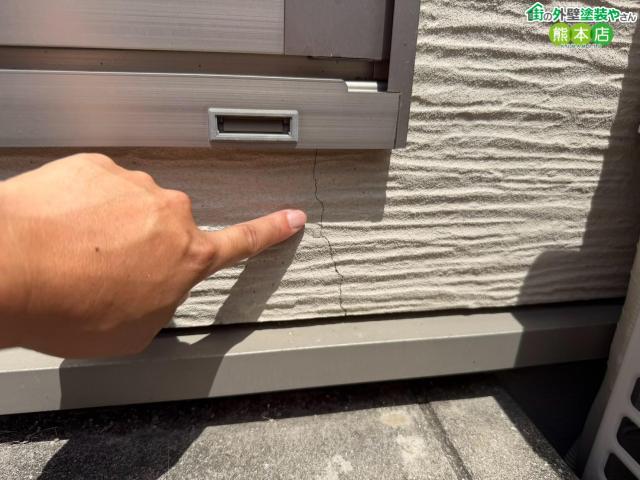 【上益城郡益城町】地震で外壁にひび割れ。外壁塗装の現場調査でわかった“本当に必要な工事”とは