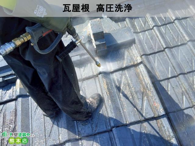 御船町高圧洗浄中の写真