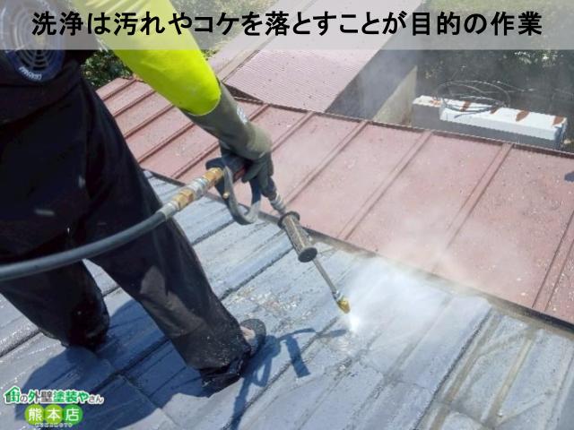 御船町汚れやコケを落とす高圧洗浄