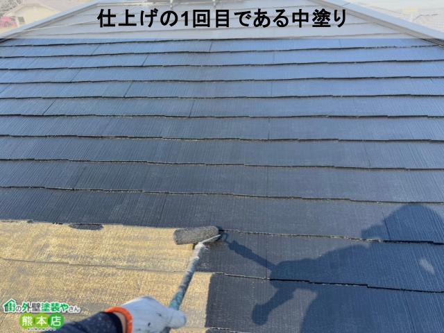 仕上げの1回目である中塗り