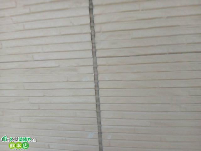 阿蘇郡南阿蘇村コーキング打ち替え後