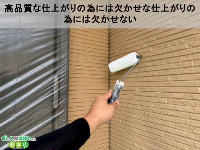 高品質な仕上がりの為には欠かせな仕上がりの為には欠かせない