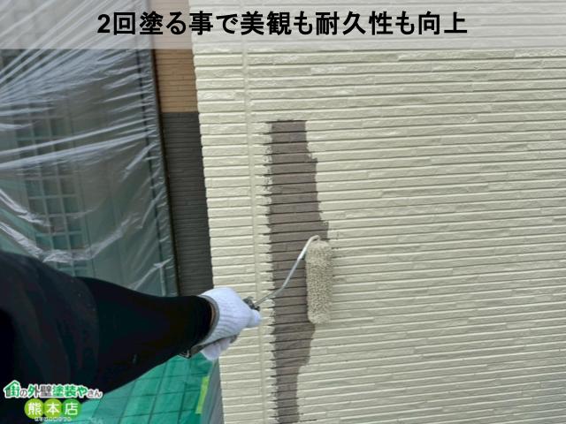2回塗る事で美観も耐久性も向上