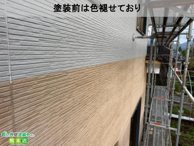 塗装前は色褪せており