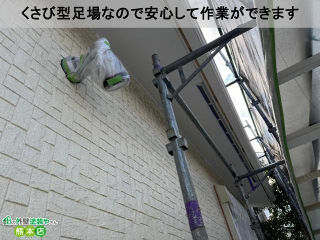 安心して作業