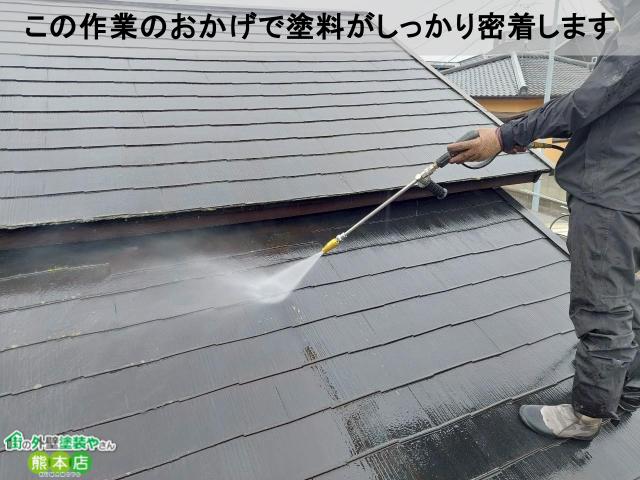 熊本市南区高圧洗浄のおかげで塗装品質UP