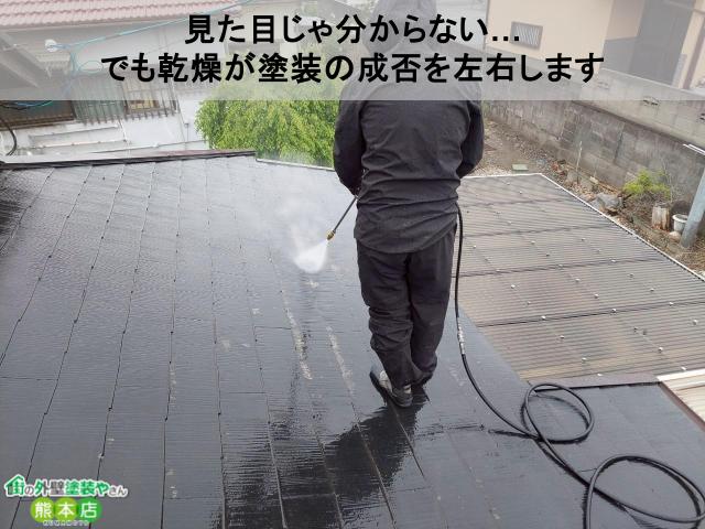 熊本市南区高圧洗浄終盤の様子