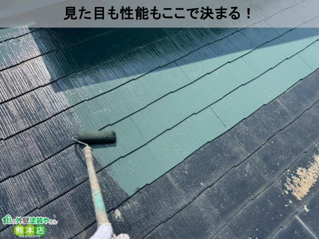熊本市南区スレート屋根中塗り中の写真