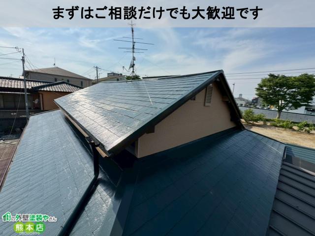 熊本市南区スレート屋根施工後全体写真