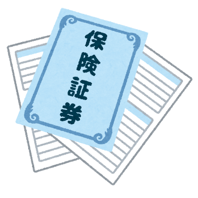 保険金請求お手伝いします！保険金請求の複雑さと原因、専門家が教える解決方法