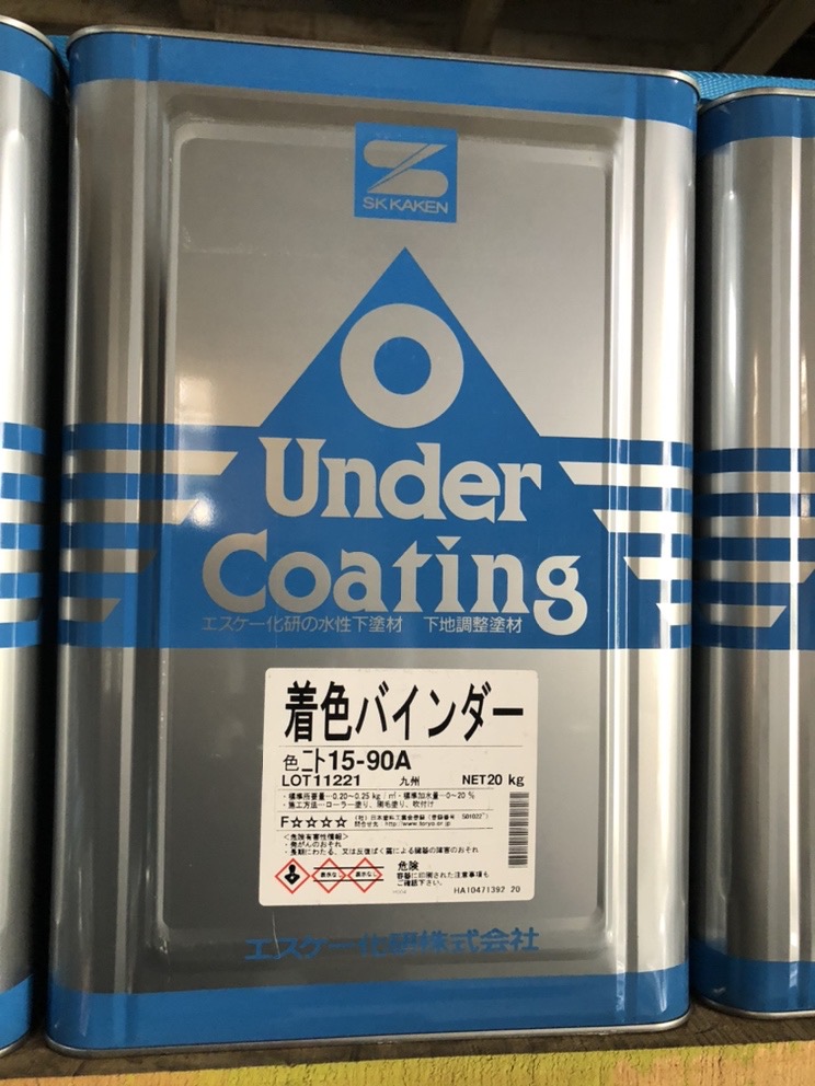 着色バインダー缶写真