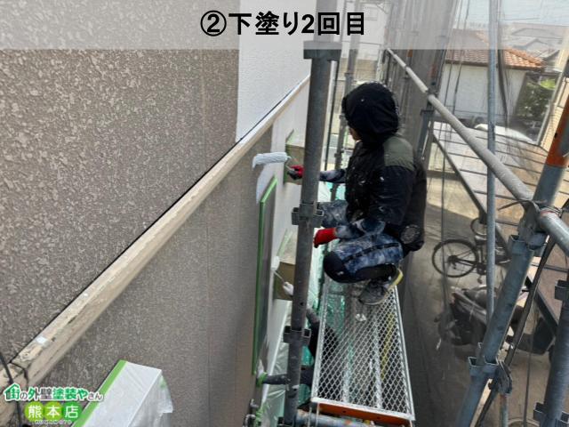 ②下塗り2回目
