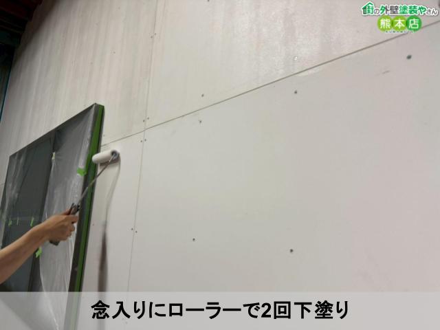 念入りにローラーで2回下塗り