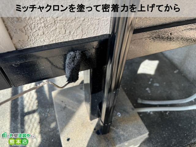 玉名市積水ハウスアパート下塗り