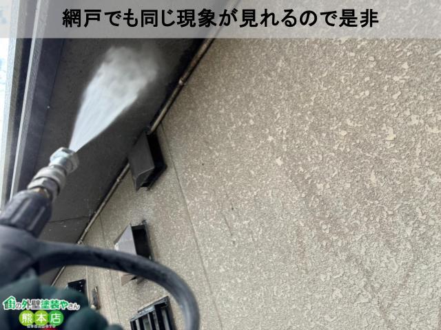 網戸で是非お試しを