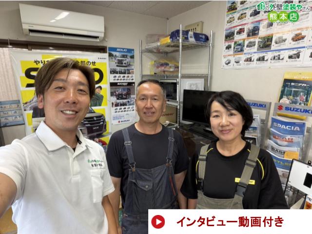 【宇城市】地震でひび割れができた住宅の外壁塗装工事をさせていただいたお客様の写真