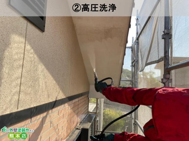 業務用の高圧洗浄機で洗浄