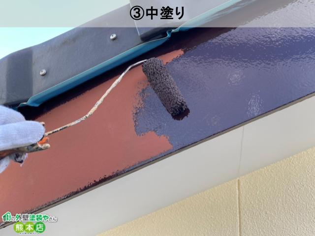 ファインパーフェクトトップで中塗り