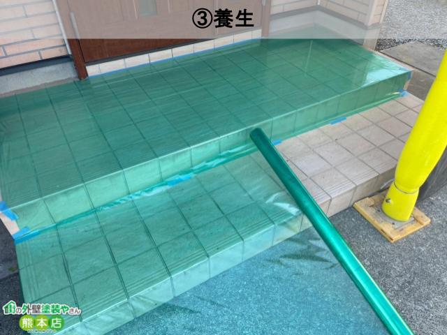 紙テープとビニールで養生