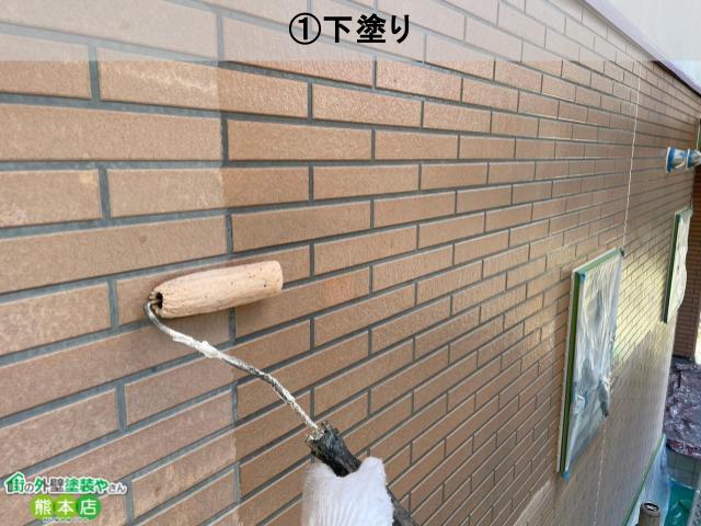 無機エクスカリバーシーラーで下塗り