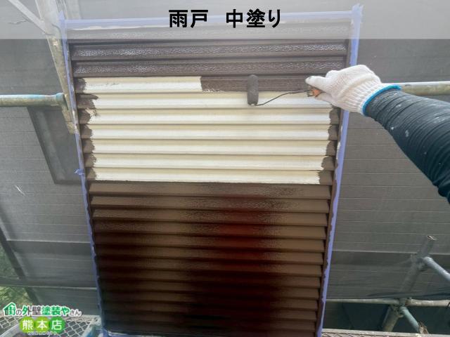 宇土市雨戸中塗り