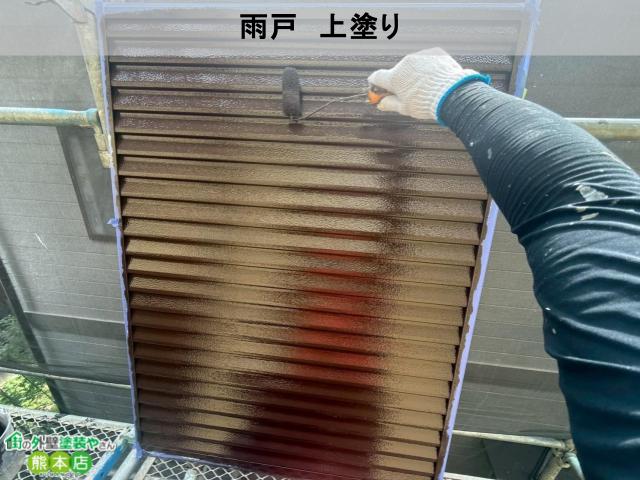 宇土市雨戸上塗り